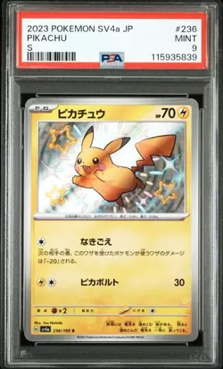 ■ PSA9 ■ 2023 PIKACHU S RARE POKEMON CARD JAPANESE SV4a-SHINY TREASURE ex #236 - Image 1
