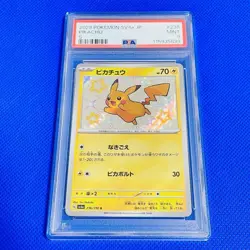 ■ PSA9 ■ 2023 PIKACHU S RARE POKEMON CARD JAPANESE SV4a-SHINY TREASURE ex #236 - Image 3