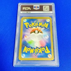 ■ PSA9 ■ 2023 PIKACHU S RARE POKEMON CARD JAPANESE SV4a-SHINY TREASURE ex #236 - Image 4