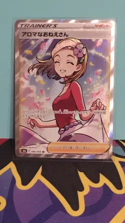 Aroma Lady 086/069 SR S6a Eevee Heroes Japanese Pokemon Card TCG - Image 1