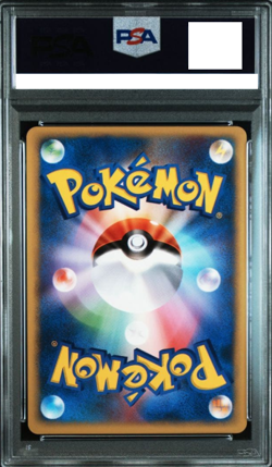 PSA 10 Pikachu 242/SM-P Holo 7-11 Special Promo Japanese Pokemon Card 2018 - Image 2