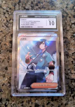 ✨Falkner Full Art Pokemon Card CGC 10 GEM MINT Jap. Triplet Beat #094/073 (2023) - Image 1