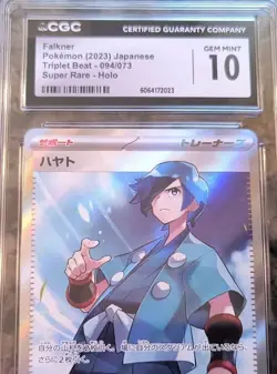 ✨Falkner Full Art Pokemon Card CGC 10 GEM MINT Jap. Triplet Beat #094/073 (2023) - Image 2