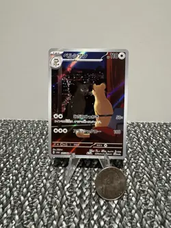Persian AR 075/064 SV6a Night Wanderer Pokemon Card Japanese - Image 1