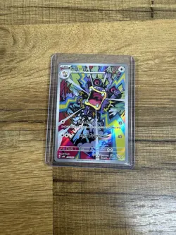 Loudred AR 078/066 SV4K Ancient Roar Japanese Pokemon Card - Image 1