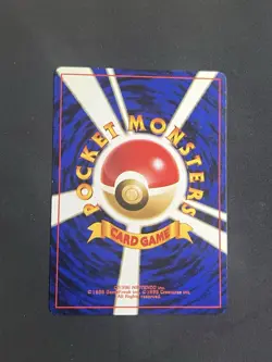 1996 Pokemon Japanese Pidgey No. 016 - Pocket Monsters Card Game - Nintendo - Image 3