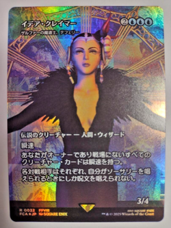 MTG 0032 Edea Kramer Foil FINAL FANTASY - Image 1