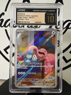 CGC 10 GEM MINT - JAPANESE POKEMON 2024 LICKITUNG 082/071 SV5M CYBER JUDGE AR - Image 1