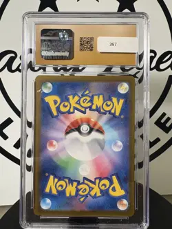 CGC 10 GEM MINT - JAPANESE POKEMON 2024 LICKITUNG 082/071 SV5M CYBER JUDGE AR - Image 2