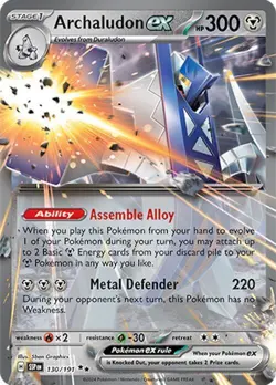 Archaludon EX #130/191 - SV08: Surging Sparks (SSP) ⭐⭐ POKEMON DOUBLE RARE - Image 1