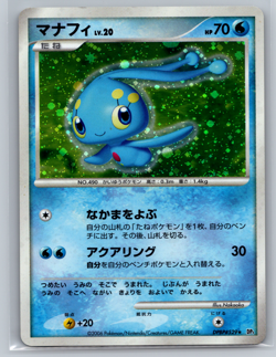 MANAPHY DPBP#529 SPACE-TIME CREATION JAPANESE POKEMON TCG LP - Image 1