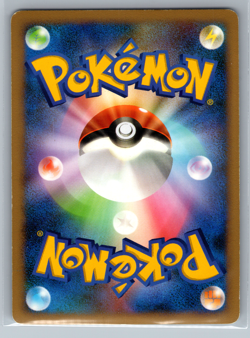 Mismagius GL LV.X 011/DPt-P Promo Pokemon Japanese Holo 2008 Special Pack LP - Image 2