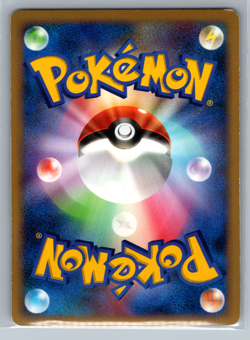Pokemon Japanese Dialga 007/013 Dialga Half Deck Holo 1st Ed. LP - Image 2