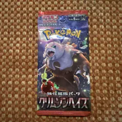 Crimson Haze Booster Pack SV5a - Japanese Twilight Masquerade Pokemon Sealed - Image 1