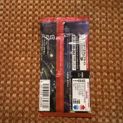 Crimson Haze Booster Pack SV5a - Japanese Twilight Masquerade Pokemon Sealed - Image 2