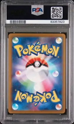 PSA 10 Gem Mint Grusha 095/071 Full Art SAR svP2 Snow Hazard Japanese JP Pokemon - Image 2