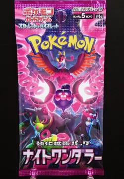 Pokemon TCG - Night Wanderer sv6a Japanese Booster Pack - New/Sealed (5 Pack) - Image 1