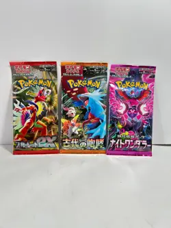 3x Pokemon Booster Pack Lot SEALED Cards! (Japanese) - Image 1