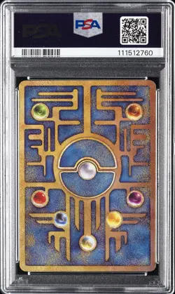 2019 POKEMON JPN PROMO MEWTWO STRIKES BACK-EVOLUTION MOVIE ANCIENT MEW PSA 10 - Image 2