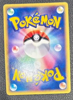 Typhlosion Pokemon 2002 eCard Triple Get Lottery Promo Japanese 017/P - Image 4