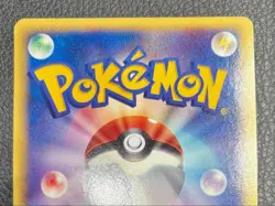 Typhlosion Pokemon 2002 eCard Triple Get Lottery Promo Japanese 017/P - Image 5