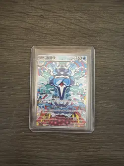 Pokemon TCG S CSV4C 132/129 AR Palafin Scarlet & Violet Obsidian Flames Chinese - Image 1