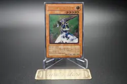 Yugioh OCG Silent Swordsman LV5 FET-JP008 Ultimate Rare Japanese - Image 1