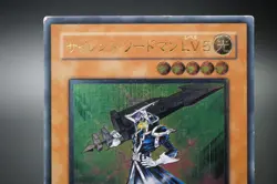 Yugioh OCG Silent Swordsman LV5 FET-JP008 Ultimate Rare Japanese - Image 2