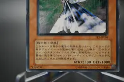 Yugioh OCG Silent Swordsman LV5 FET-JP008 Ultimate Rare Japanese - Image 3