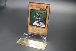 Yugioh OCG Silent Swordsman LV5 FET-JP008 Ultimate Rare Japanese - Image 4