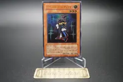 Yugioh OCG Silent Swordsman LV3 RDS-JP009 Ultimate Rare Japanese - Image 1