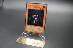 Yugioh OCG Silent Swordsman LV3 RDS-JP009 Ultimate Rare Japanese - Image 4