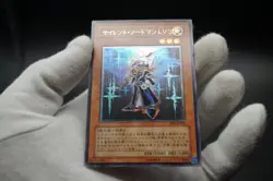 Yugioh OCG Silent Swordsman LV3 RDS-JP009 Ultimate Rare Japanese - Image 5