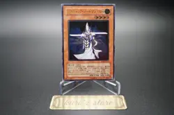 Yugioh OCG Mystic Swordsman LV4 SOD-JP012 Ultimate Rare Japanese - Image 1