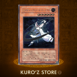 Yugioh OCG Mystic Swordsman LV6 RDS-JP008 Ultimate Rare Japanese - Image 1