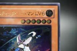 Yugioh OCG Mystic Swordsman LV6 RDS-JP008 Ultimate Rare Japanese - Image 4