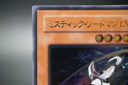 Yugioh OCG Mystic Swordsman LV6 RDS-JP008 Ultimate Rare Japanese - Image 5
