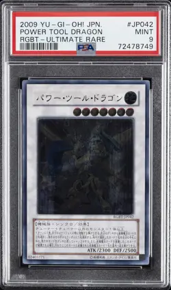 2009 YU-GI-OH! JPN RAGING BATTLE ULTIMATE RARE #JP042 POWER TOOL DRAGON PSA 9 - Image 1