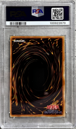 Yugioh Card Japanese Curse of Dragon Ultra Rare PSA 9 Mint, Volume 2 1999 (1) - Image 2