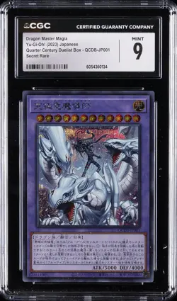 2023 YU-GI-OH! JPN SECRET RARE #QCDB-JP001 DRAGON MASTER MAGIA CGC 9 - Image 1