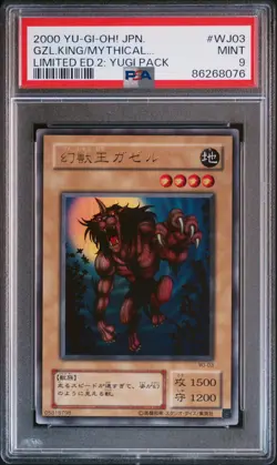 2000 YU-GI-OH! JPN LTD ED 2: YUGI PACK GAZELLE THE KING OF MYTHICAL BEASTS PSA 9 - Image 1