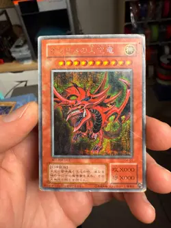 Slifer the Sky Dragon (Japanese) G4-01 - Secret Parallel Rare Japanese Yugioh - Image 1