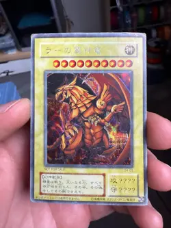 Yugioh The Winged Dragon of Ra G4-03 Secret Rare Japanese - Image 1