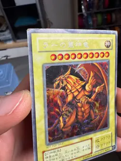 Yugioh The Winged Dragon of Ra G4-03 Secret Rare Japanese - Image 4