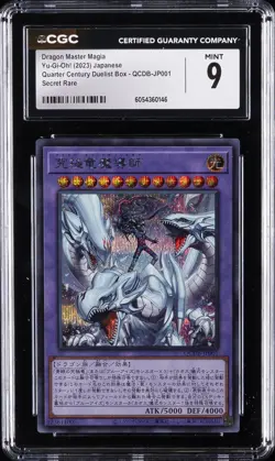 2023 YU-GI-OH! JPN SECRET RARE #QCDB-JP001 DRAGON MASTER MAGIA CGC 9 - Image 1