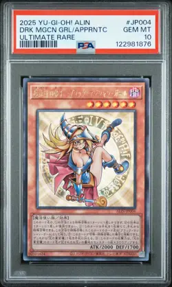 2025 ULTIMATE RARE #JP004 DARK MAGICIAN GIRL THE MAGICIAN'S APPRENTICE PSA 10 - Image 1
