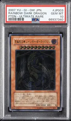 2007 YU-GI-OH! JPN PHANTOM DARKNESS ULTIMATE RARE RAINBOW DARK DRAGON PSA 10 - Image 1