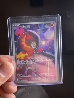 Pokemon Card Charcadet AR 083/080 M2 Inferno X Japanese - Image 1