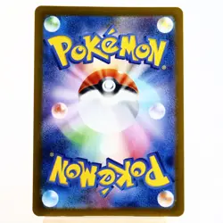 NM (S) Tarountula AR 079/078 SV1V Violet ex 2023 Pokemon Card Japanese n61-2 - Image 2