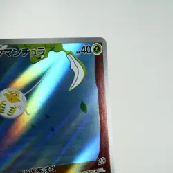 NM (S) Tarountula AR 079/078 SV1V Violet ex 2023 Pokemon Card Japanese n61-2 - Image 4